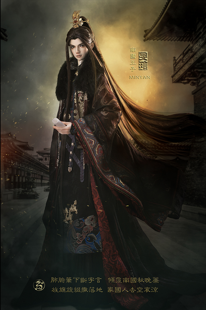 BJD SD 人偶 娃娃 BJD古风 BJD三分